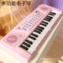 儿童初学者37电子琴初学入门玩具女孩多功能宝宝钢琴乐器弹奏