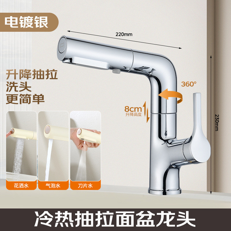 Todo el núcleo de cobre elevador y extraíble lavabo de crema grifo frío y caliente lavabo de inodoro pistola Gris grifo giratorio