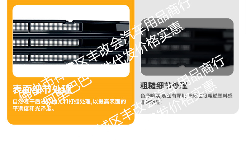 Suitable for Hongqi HS5, integrated welded car anti-insect net, front grille special modification decorative strip accessories
