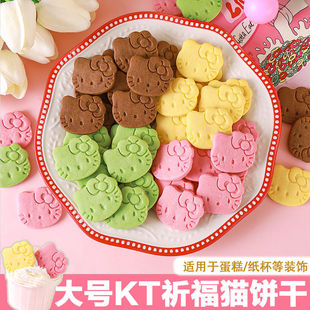 �����b�hellokitty�С؈����[����ͯ���ռ�����Ʒ��������