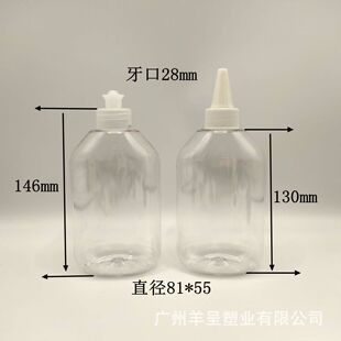 350����PET͸����ƿʳƷ���X�w��֭�ϙ��͸��ͼ�¶ƿϴ��Һ����ƿ