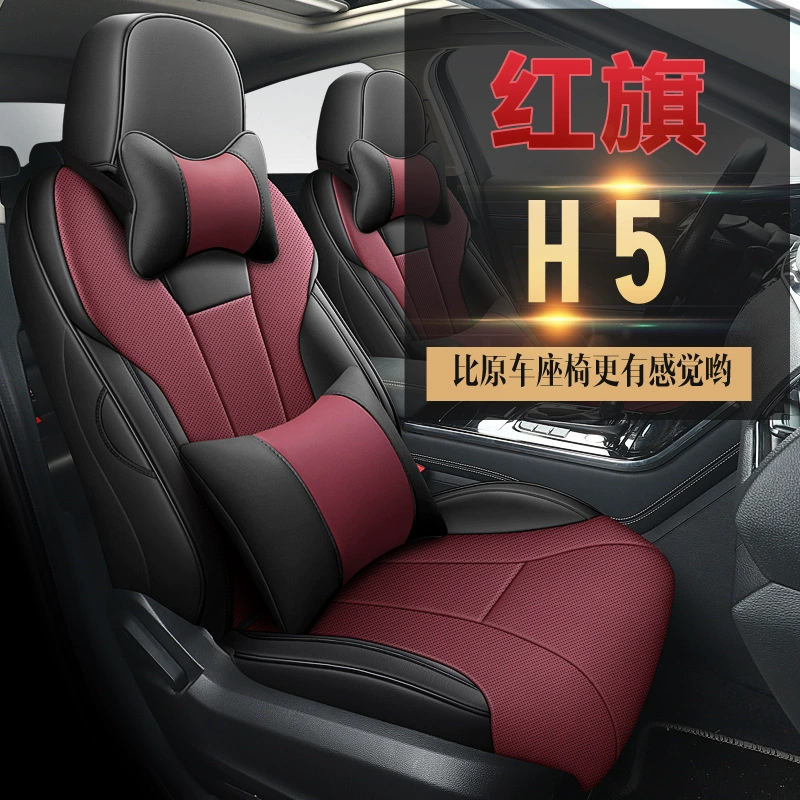 Чехлы на сиденья 22 Hongqi H5, подходят для всех сезонов, классические чехлы 2022, все включено, автомобильные подушки