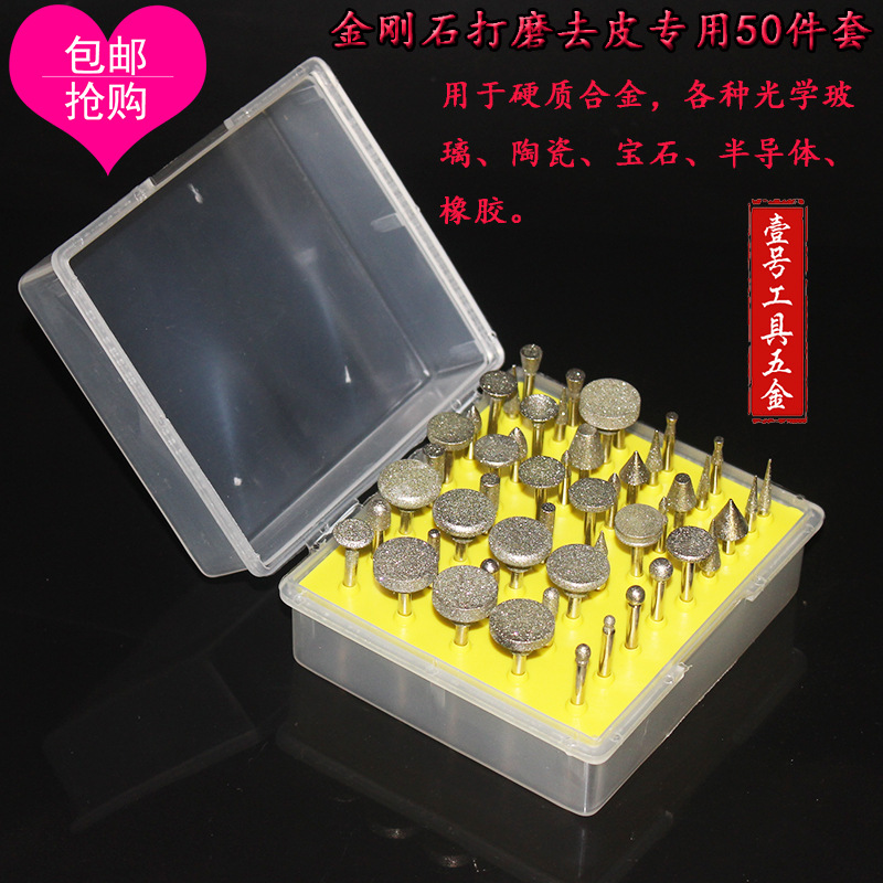 专业玉石去皮打磨头套装抛光金刚石工具木工金属电动打磨机配件