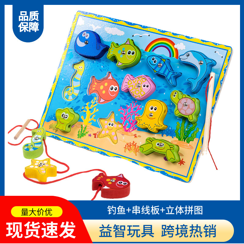 Fishing Toys for Children, Educational Threading Board, 3D Puzzle, Wooden Magnetic Building Blocks, 0-3 Years Old, Hand-Grasping Board, Amazon