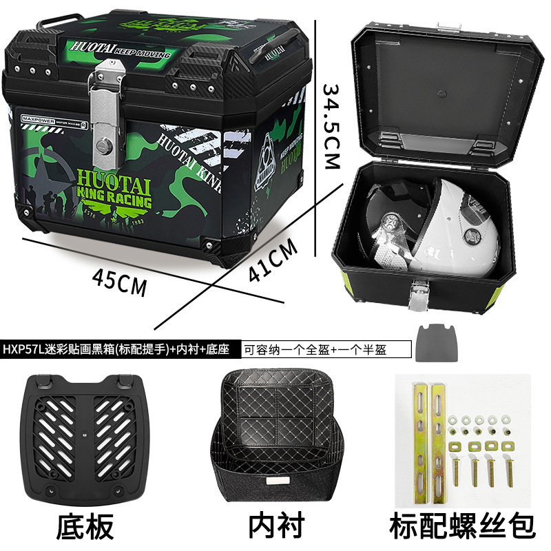 [57L 표준 손잡이] 블랙박스 위장 스티커 + 베이스 + 안감