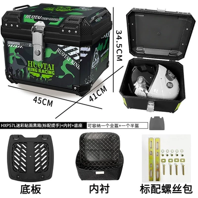Motorcycle trunk: motorcycle trunk universal pedal - 57l-standard-handle-black-box-camouflage-sticker-base-lining