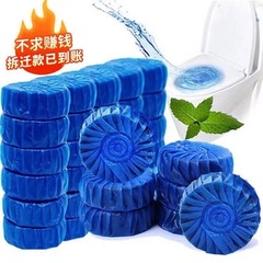 Jice ball toilet blue bubble deodorant, automatic toilet cleaner, toilet block wholesale deodorant