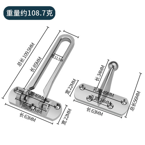 Anti-theft buckle buckle door lock buckle chain door buckle door chain anti-lock buckle insurance anti-theft lock hotel door bolt