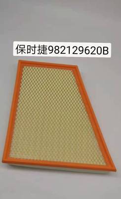 apply 718 Boxster boxter Kamankeman cayman 982 Air filter Air grid