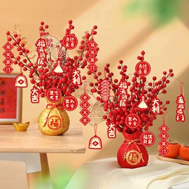 节庆用品;场地布置道具;对联/春联