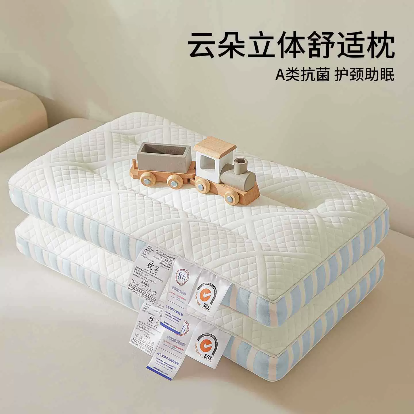 羽丝绒抗菌枕芯护颈椎助睡眠家用成人一对装单人一只装低枕学生枕