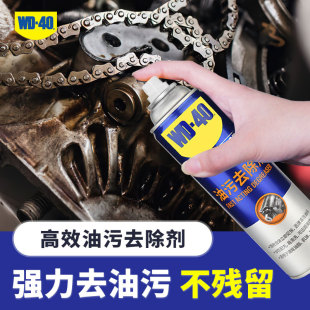 WD40����������ϴ��ȥ������܇�l�әC�����������ȥ��Ĥ��������