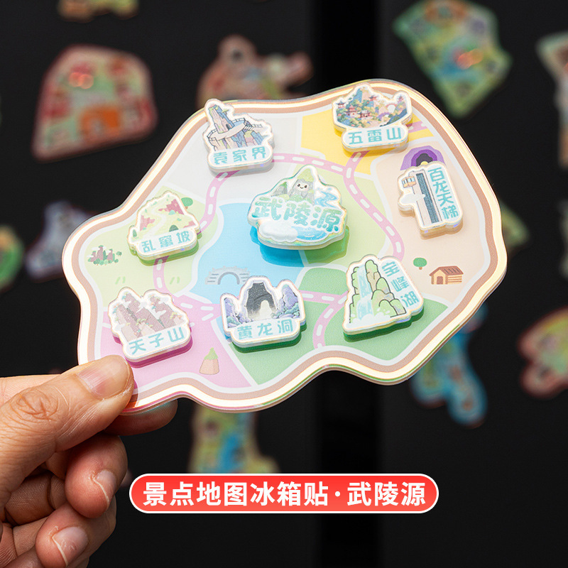 文创冰箱贴城市景点地标纪念亚克力卡通地图立体磁吸贴DIY冰箱贴|undefined