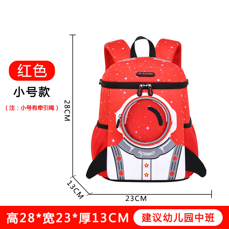 Mochila mochila cubo 1-3-6 años bebé nuevo espacio bolsa niño fresco BOLSA DE BUCEO niños mochila 5