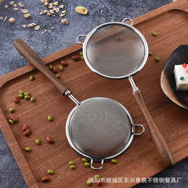 304胡桃木双耳不锈钢网漏 宝宝辅食网筛 厨房面粉筛过滤器