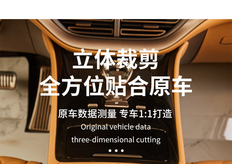 Denza D9 Central Control Armrest Box Leather Cover Denza Special Car Interior Modification Protection Skin-Feel Leather Booster Pad Cover