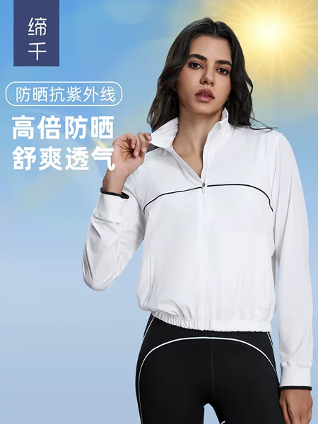 Outdoor Stand-Up Collar Sun Protection Clothing for Women, Spring and Summer Short Style, Fashionable and Versatile Casual Sportswear, Thin Jacket D25105