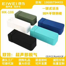 超声波清洗;蒸汽清洁机;熔接机