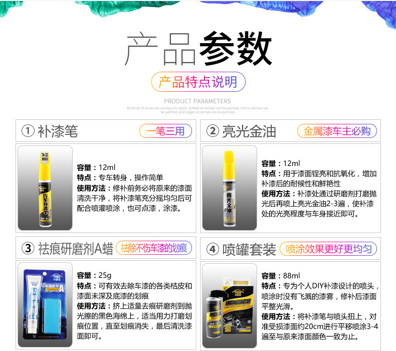 Car pearl white self-painted repair mark removal cream vehicle scratch repair artifact paint repair pen black paint surface