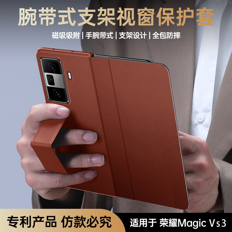 For Honor MagicVs3 Phone Case Napasin Leather Wristband Flip Folding Screen Stand Drop-Resistant All-Covering Lightweight and Thin For Honor MagicVs3 Phone Case Napasin Leather Wristband Flip Folding Screen Stand Drop-Resistant All-Covering Lightweight and Thin