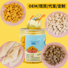 Wholesale pet freeze-dried cat snacks, FamilyMart bucket, chicken breast, egg yolk, beef liver, chicken liver, cat and dog food, duck meat freeze-dried supplies