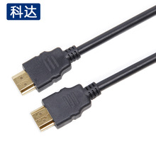 厂家定制HDMI线14+1 1.5米公对公hdmi高清视频线连接线