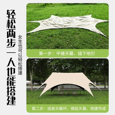 Camping Sunshade with Black Glue – Avtomobil yan çətirləri