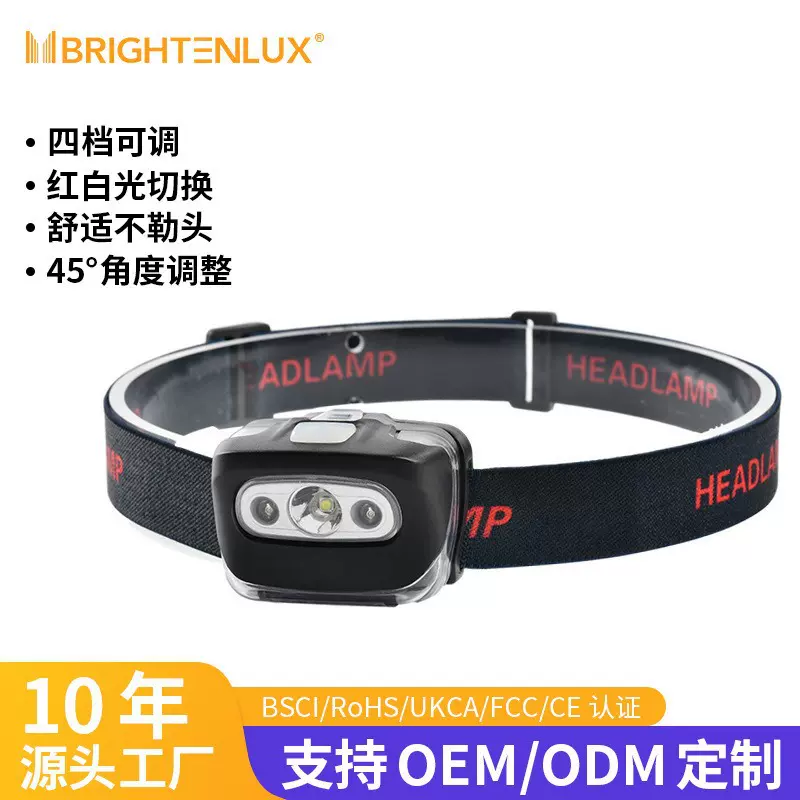 跨境新款头灯强光高流明户外专用野外钓鱼夜钓XPG干电池头灯 强光