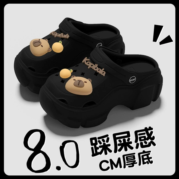EVA123 black [English Capibala]