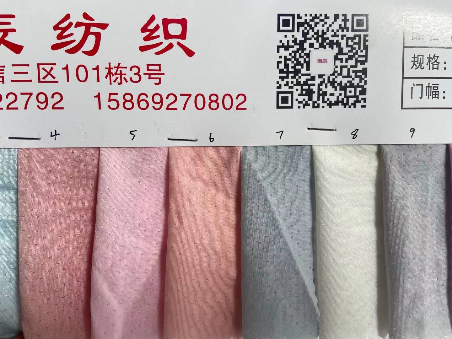 De malla de hielo de refrigeración de tela de seda de comercio exterior bufanda máscara de hielo de seda de protección solar ropa de tela de protección solar elástico frío
