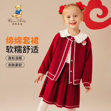 精典泰迪女童针织套裙秋冬款儿童保暖毛衫上衣百褶裙两件套拜年服