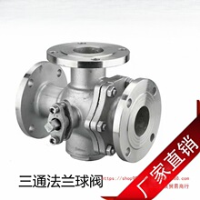 �Ϻ�304���P���ͨ���m���yQ44F L�� Q45F T�� DN20 25 40 50 65