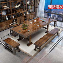实木大板茶桌椅组合一桌五椅家用茶几茶台烧水壶一体办公室泡茶桌