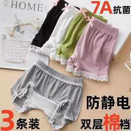 女童安全裤夏季薄款保险裤小女孩内裤透气防走光儿童打底三分短裤
