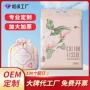 一次性加厚定制美容院洁面巾