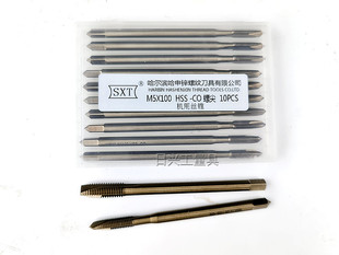 Cobalt-Containing Extended Tip Screw Tip Extended Tap Stainless Steel M2M2.5M3M4M5M6M8M10M12
