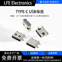 TypeCĸ��6P/16PUSB����MICRO���P�3.1ĸ��β���늿�2P4P