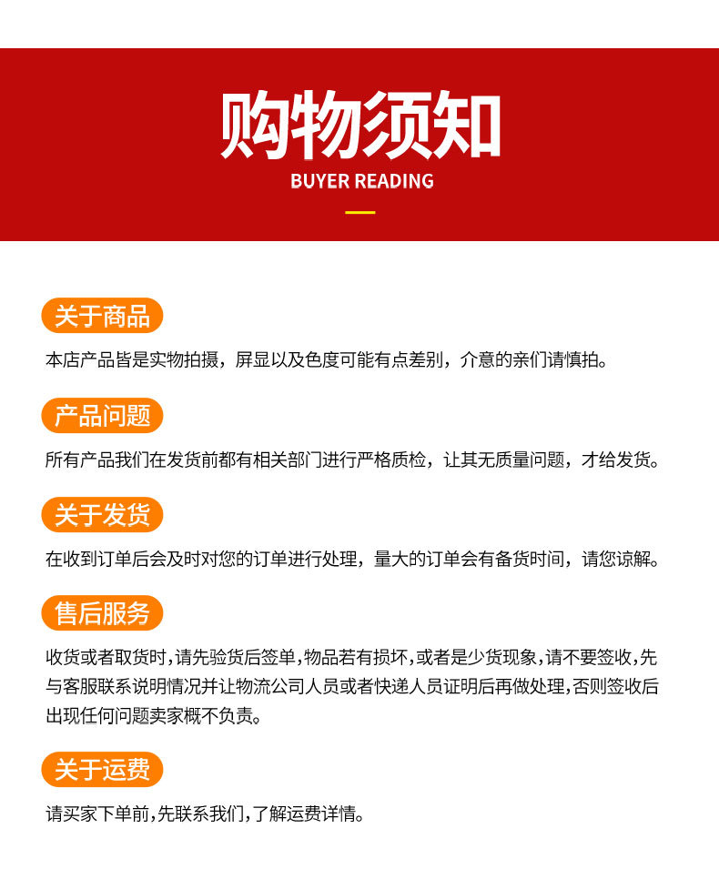 详情_10