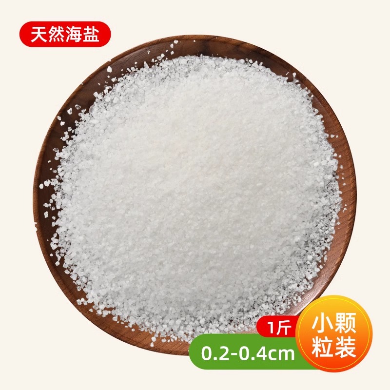产品详情图展示卖点