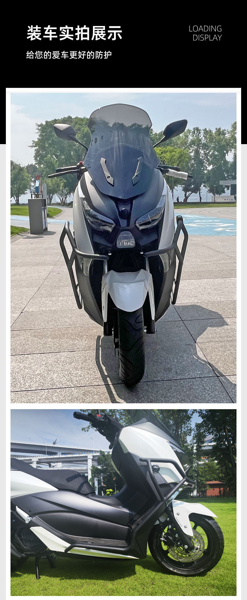 Haojin motorcycle SY02 bumper anti-fall front and rear bumper carbon steel aluminum alloy rear shelf tail box modification accessories
