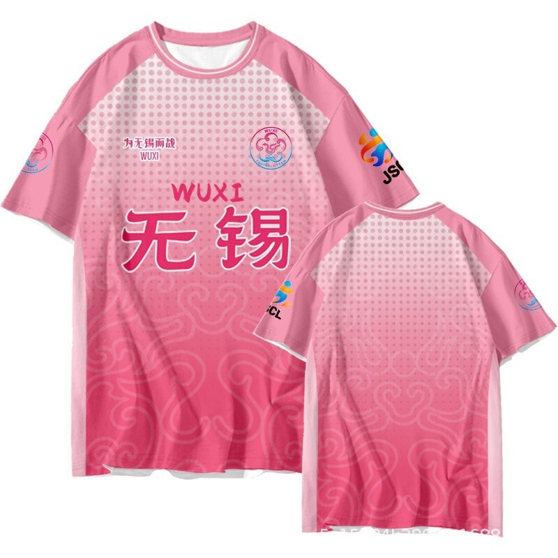 2026 New Model of the Super League of China Wuxi Home Team Jersey, Quick-Drying Short-Sleeve T-Shirt for Fans, Popular Short-Sleeve Shirt for Men and Women 2026 New Model of the Super League of China Wuxi Home Team Jersey, Quick-Drying Short-Sleeve T-Shirt for Fans, Popular Short-Sleeve Shirt for Men and Women