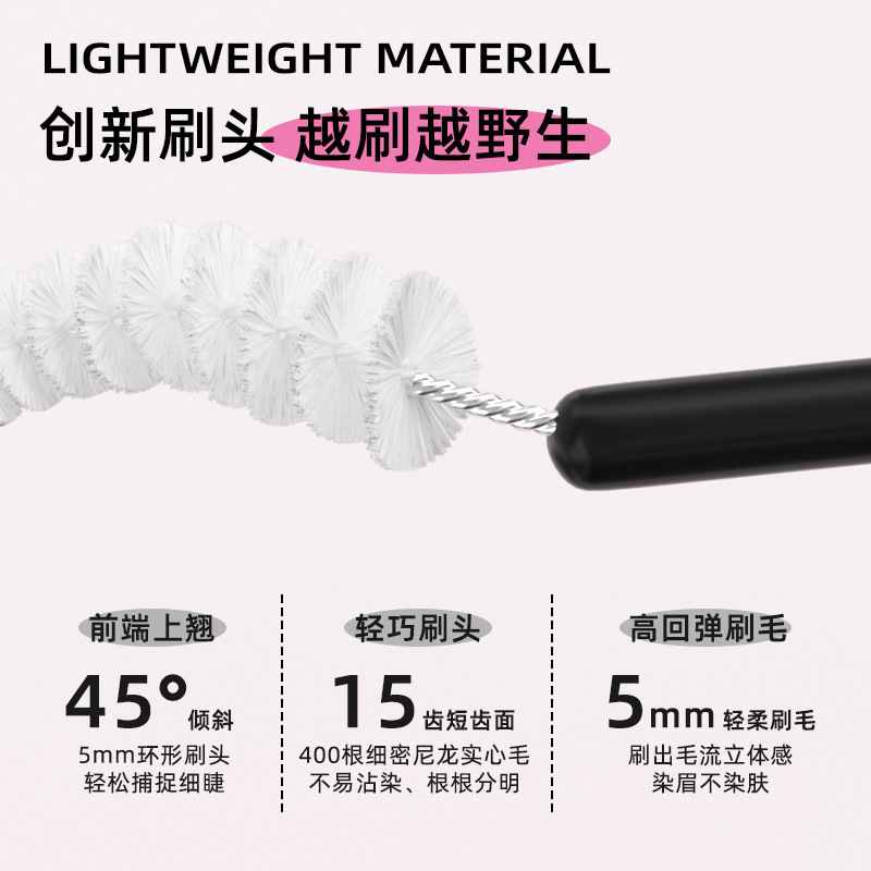 靓妮诗立体柔雾染眉膏防水防汗不晕染自然持久野生眉根根分明眉膏|undefined