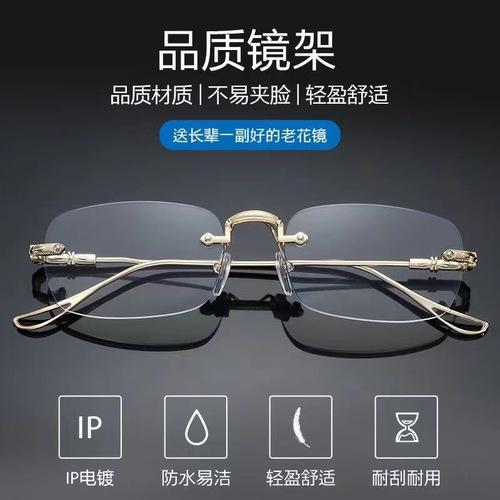 Wang Yibo's same style frameless reading glasses for middle-aged and elderly people, high-definition anti-blue light reading glasses for men, fashionable edge-cut reading glasses for women