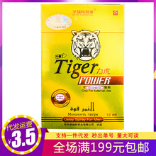 �������������Ç���10ml��ʿ�������Ç��F�ͳ�����Ȥ����Ʒ���l