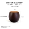 Round big belly cup with brown outside and wood inside★