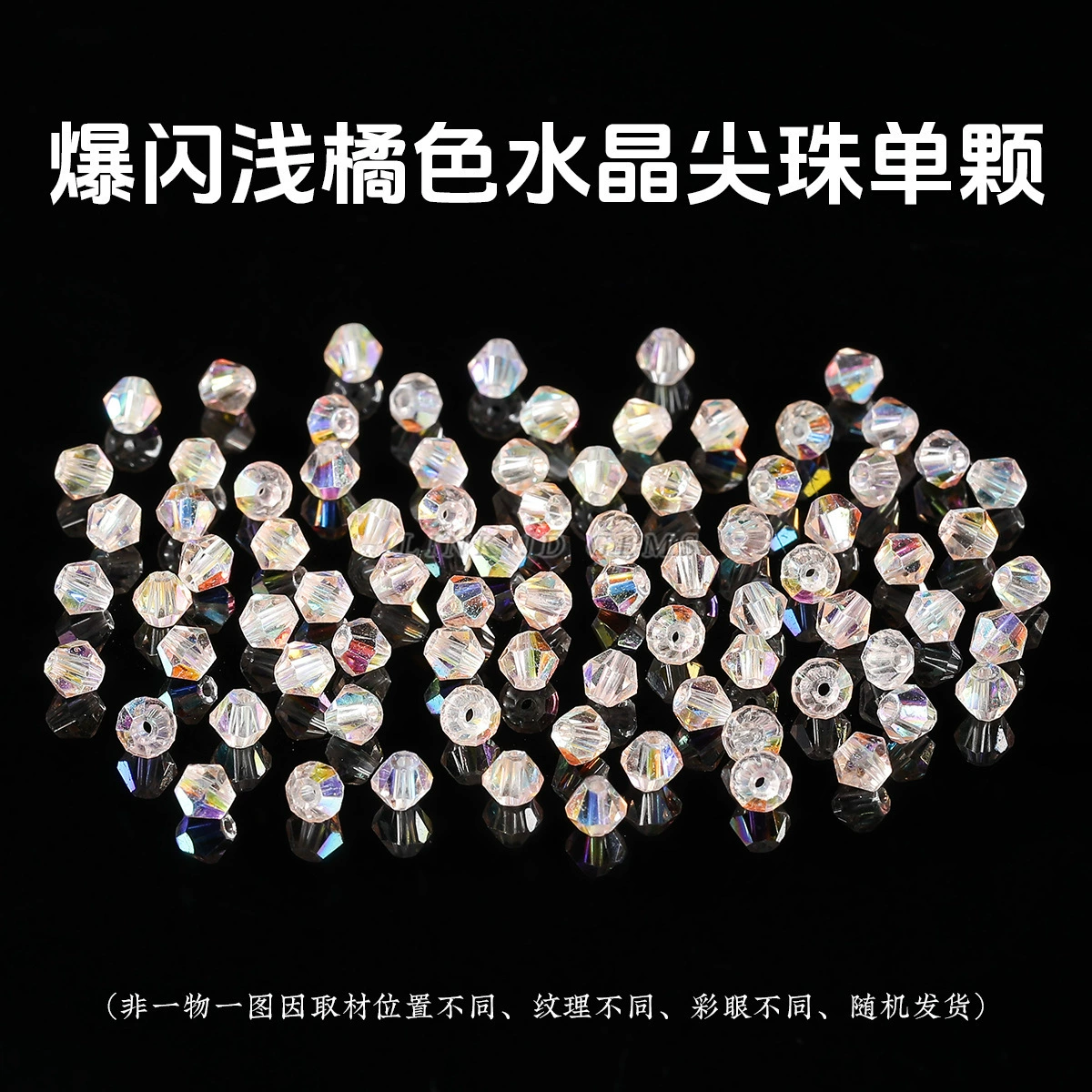 Кристаллы Jewel (クロスボーダー торговля)??