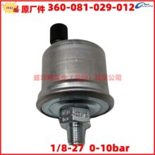 360-081-029-012C��VDO�͉������������_�P��360 081 029 012