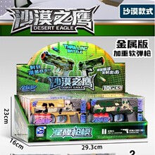 91611#��¡ǹģ����ǹ�к����ģ������̳��ľߵ��ͯ�������