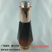 �S��ֱ�����yƷ50ml��ˮƿˮ���ʯƿ�w��yʽ���bƿ����ƿ͸��ƿ