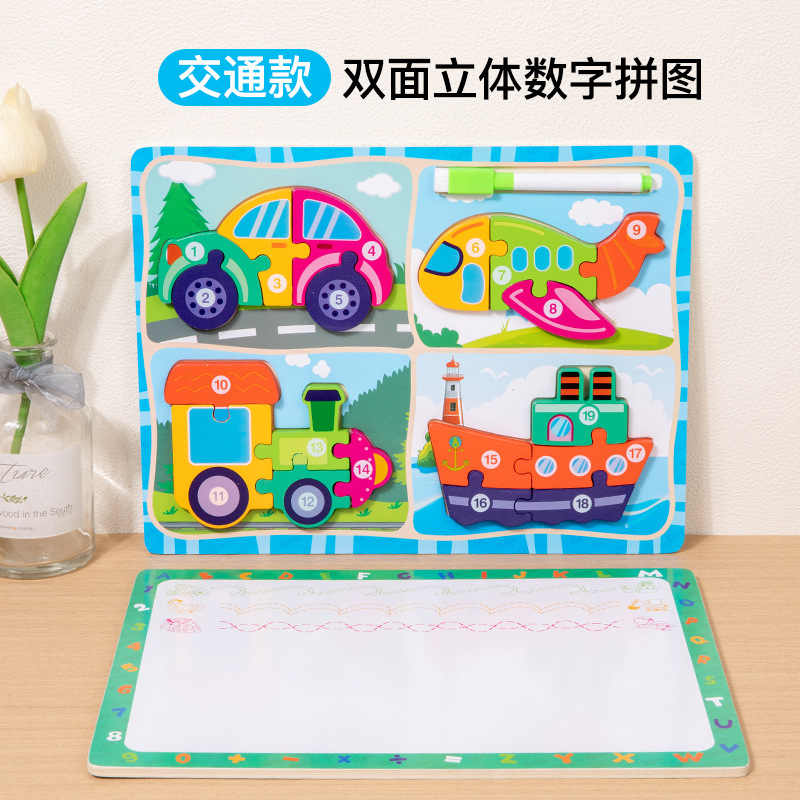 Madera de dos caras tablero de dibujo puzzle tridimensional infantil puzzle